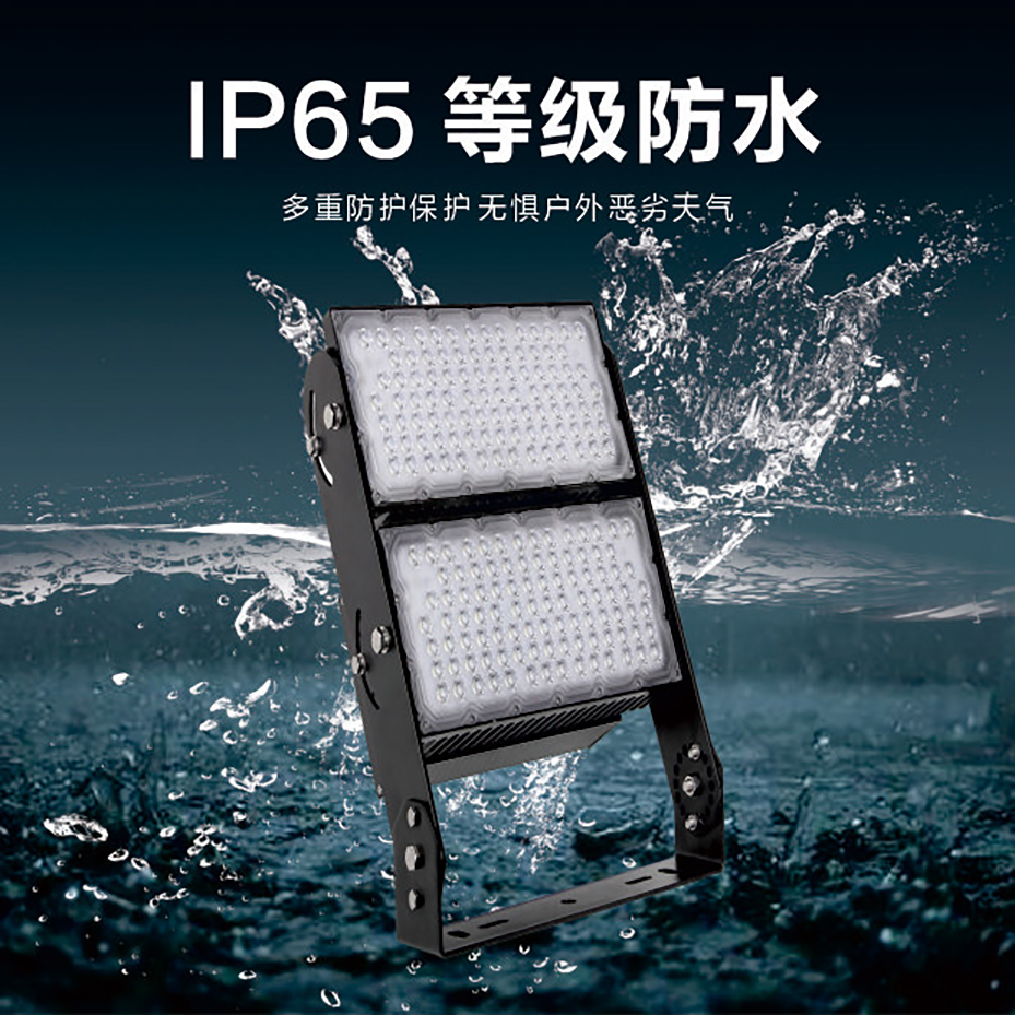 500w led sports light.jpg